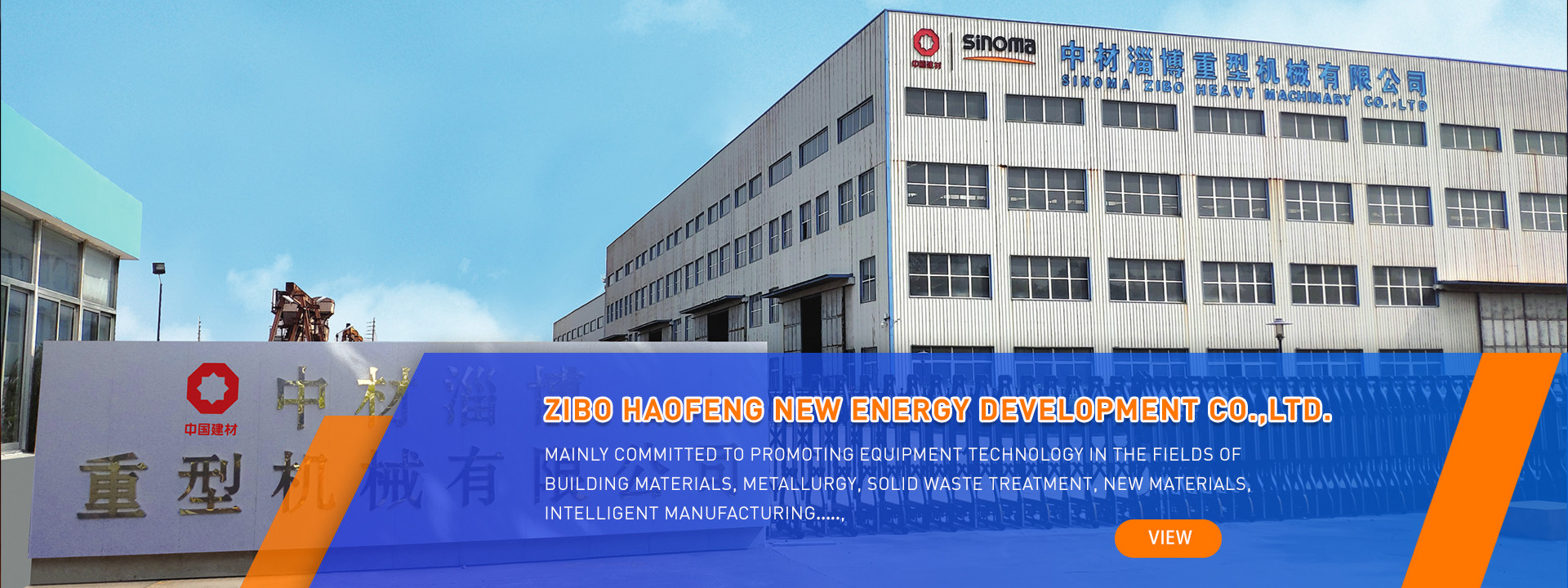 คุณภาพ เครื่องบดผงละเอียดมาก โรงงาน